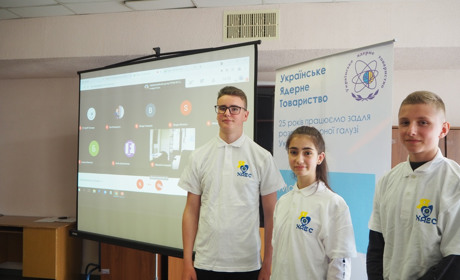Спецприз приз у Всеукраїнському конкурсі рефератів «Ядерна енергія і світ» отримав школяр з Славути