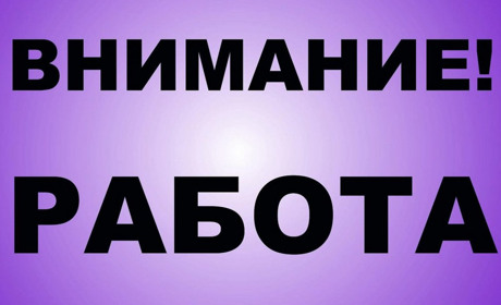 Кто требуется в Измаиле в первый день лета: смотрите вакансии недели