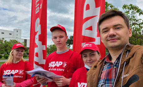 Вараш. У День захисту дітей в «УДАРі» підкреслили актуальність питання безпеки дітей