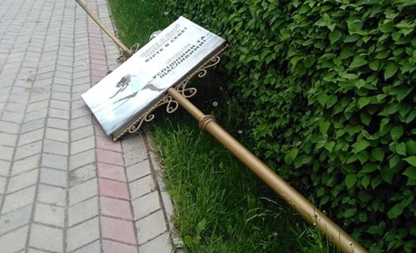 Муніципальна варта знайшла підозрюваних, які поламали дорожні знаки в Бар. Поліція проводить допит