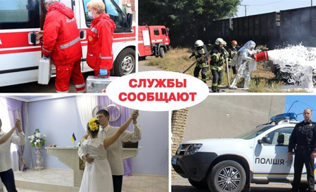 ДТП, травмы, пожары, рождения и смерть: статистика событий за неделю по Попаснянскому району