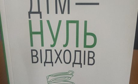 Життя у стилі Еко: будь сучасним, адже прості правила допоможуть нашій планеті