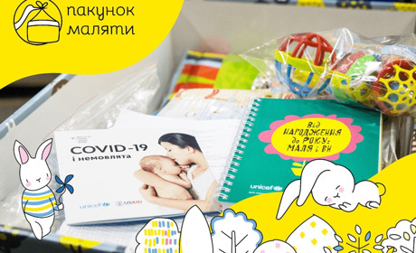 Пакунок малюка чи грошова компенсація: батьки самі зможуть обирати