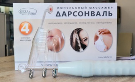 Аппараты дарсонвализации (дарсонвали) для лица и тела в Запорожье от магазина "Линия Здоровья"