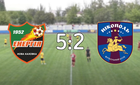 Огляд футбольного матчу: ФК «Нікополь» та ФК «‎Енергія» (Нова Каховка)