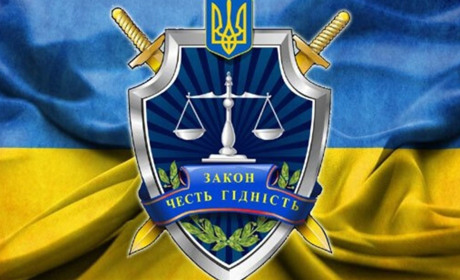 Прокуратура Херсонської області запрошує на роботу