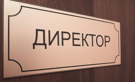 В Нікополі відкриті вакантні посади директорів двох закладів культури: дізнайся умови