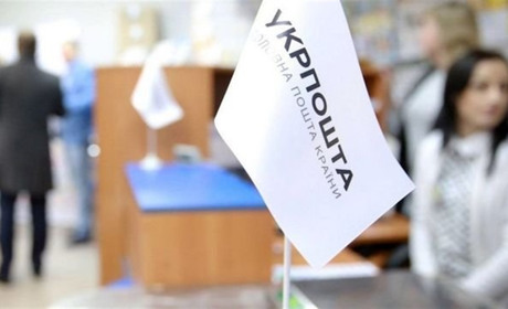 Укрпошта продовжить виплату пенсій та соціальної допомоги