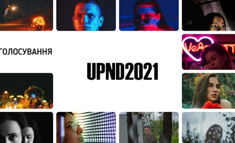 В Нікополі проходить перший тур проєкту на звання кращого фотографа. Дивись фотороботи учасників