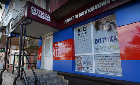Окуляри для всіх: що пропонує магазин «Оптика» у Сарнах