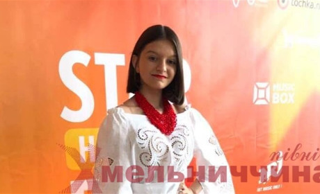 Нетішинська співачка Оля Свинарчук підкорила Star Holiday Fest і здобула срібло