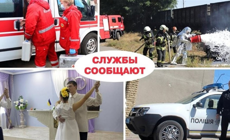 ДТП, травмы, пожары, рождения и смерть: статистика событий за неделю по Попаснянскому району