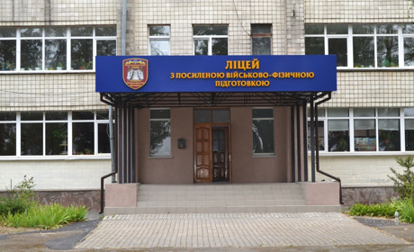 Новоград-Волинський військовий ліцей збільшить на 50% кількість вихованців