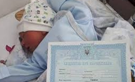 Свідоцтво про народження відтепер можна отримати Укрпоштою