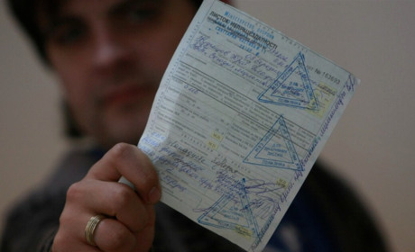 З 1 вересня Україна повністю переходить на електронні лікарняні