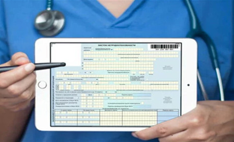 е-лікарняні: їх запровадять в усіх медичних закладах країни