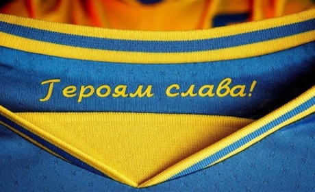 Українська асоціація футболу затвердила "Слава Україні!" та "Героям слава!" футбольними гаслами