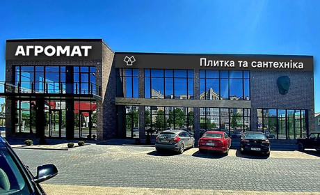 Зустрічайте АГРОМАТ в Івано-Франківську; 10 липня відкривається магазин