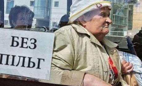Замість безкоштовного проїзду гроші на картку: кабмін хоче скасувати пільговий проїзд у транспорті