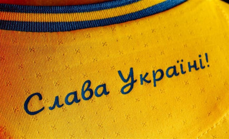 Дізнайся розклад матчів Збірної України на EURO-2020 та де в Нікополі подивитись трансляцію