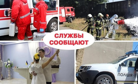 ДТП, травмы, пожары, рождения и смерть: статистика событий за неделю по Попаснянскому району