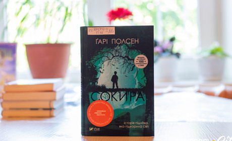 Через місяць набирають чинності норми мовного закону у сфері культури та книговидання: що зміниться