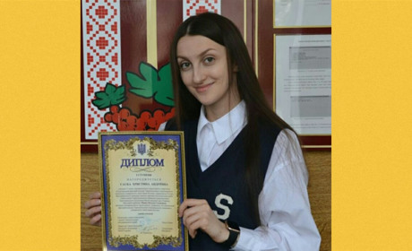Студентка Христина Саска одного із вишів Чортківщини - одна з кращих юних науковців України