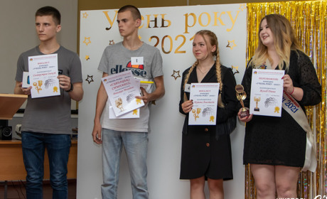 У Нікопольському професійному ліцеї завершився конкурс «Учень року НПЛ 2021»