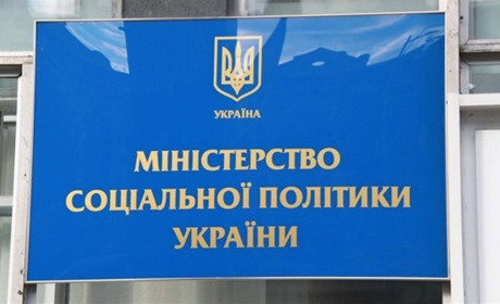 Відповіді на запитання щодо призначення субсидій: роз’яснює Міністерство соцполітики України