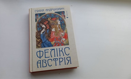 Мінус доба без світла, плюс прочитана книга. А як ви прожили ці 24 години?