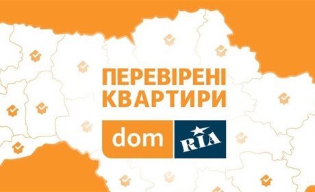 Быстрая и безопасная покупка или продажа недвижимость с инспектором ДОМРИА