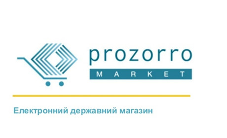 Незамінний документ для держави та бізнесу