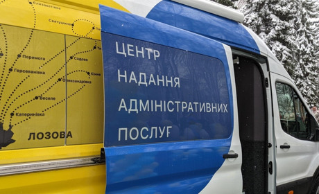 Графік роботи ЦНАПу на колесах у липні