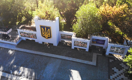 В Херсонській ОДА оголосили конкурс ескізів Алеї Героїв: обіцяють навіть грошові призи