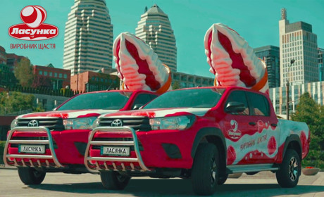 ТМ «Ласунка» влаштує веселе сімейне свято жителям України!