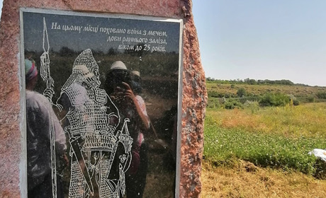 «‎За експертизою скіфу було 20-25 років». Поблизу селища Токовське поховали рештки скіфського воїна