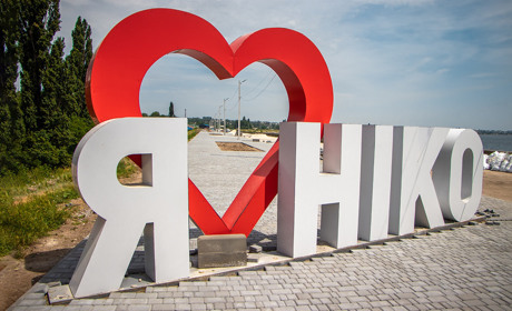 Реконструкція набережної в Нікополі виходить на другий етап. Дізнайся, як триває процес