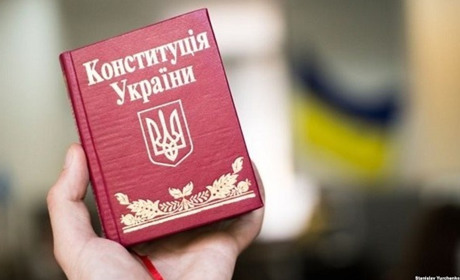 Тест: як добре ви знаєте Конституцію України?