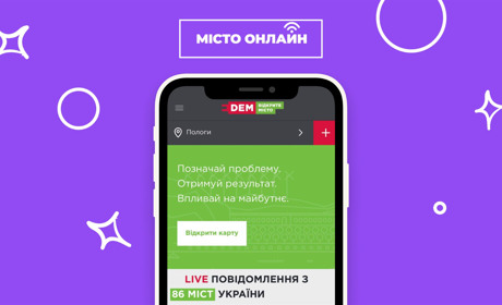 Зламані гойдалки, недоглянуті тротуари та аварійні дерева: як ці проблеми пологівці вирішують онлайн