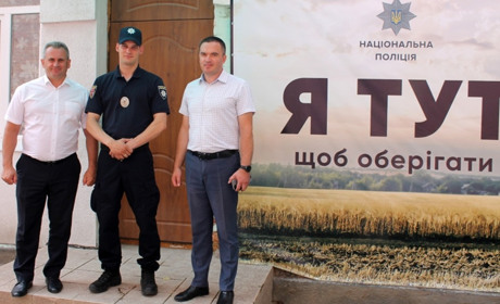 В Барі розпочали реалізацію проекту "Поліцейський офіцер громади"
