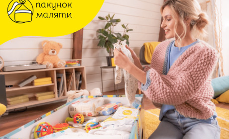 Право вибору між пакункои малюка та грошовою компенсацією: що передбачає постанова Кабміну