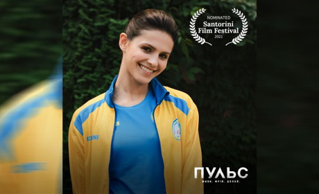 Фільм «Пульс» про нікопольську параолімпійку змагатиметься за нагороду «Найкращий художній фільм»