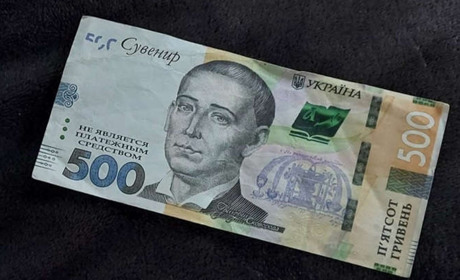 Пологівець розрахувався в магазині фальшивими грошима. Що йому загрожує