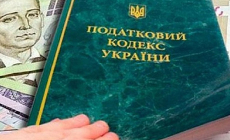 Кабмін готує зміни до Податкового кодексу України: перевірять доходи і збільшать податки для ФОП