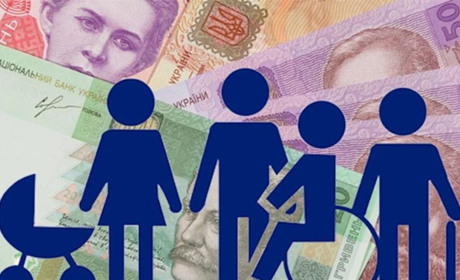 Кабінет Міністрів України планує збільшити соціальні допомоги деяким категоріям громадян