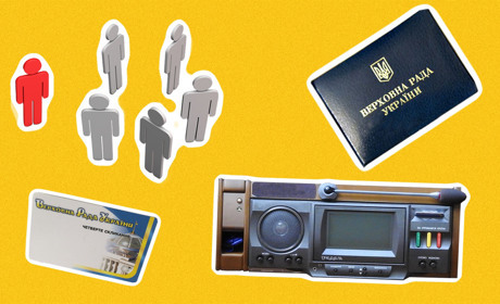 Забираємо мандат назад: як відкликати депутата на місцевому рівні