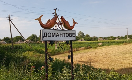 На Золотоніщині тіло потопельника знайшли на третій день