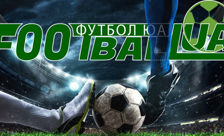 Свежие новости спорта на сайте футбол юа для футбольных болельщиков и беттеров