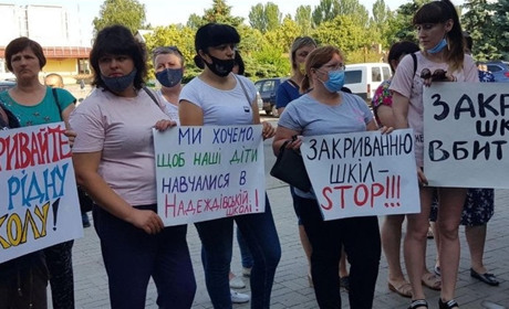 Ліквідація шкіл та садків у Білозерському районі — що намагаються зробити і чим це загрожує