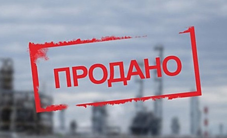 Приватизація у Сарненській громаді: які об’єкти продали та за скільки